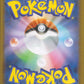 AZ's Tranquility U 075/083 M4 Ninja Spinner Pokemon Japanese NM