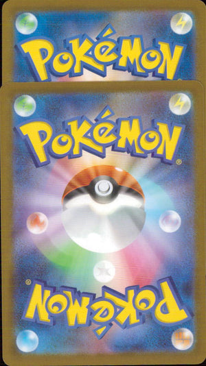 Mismagius Psychic - Mirror (ball) High Class Pack "MEGA Dream Ex" 068/193 Back Condition A