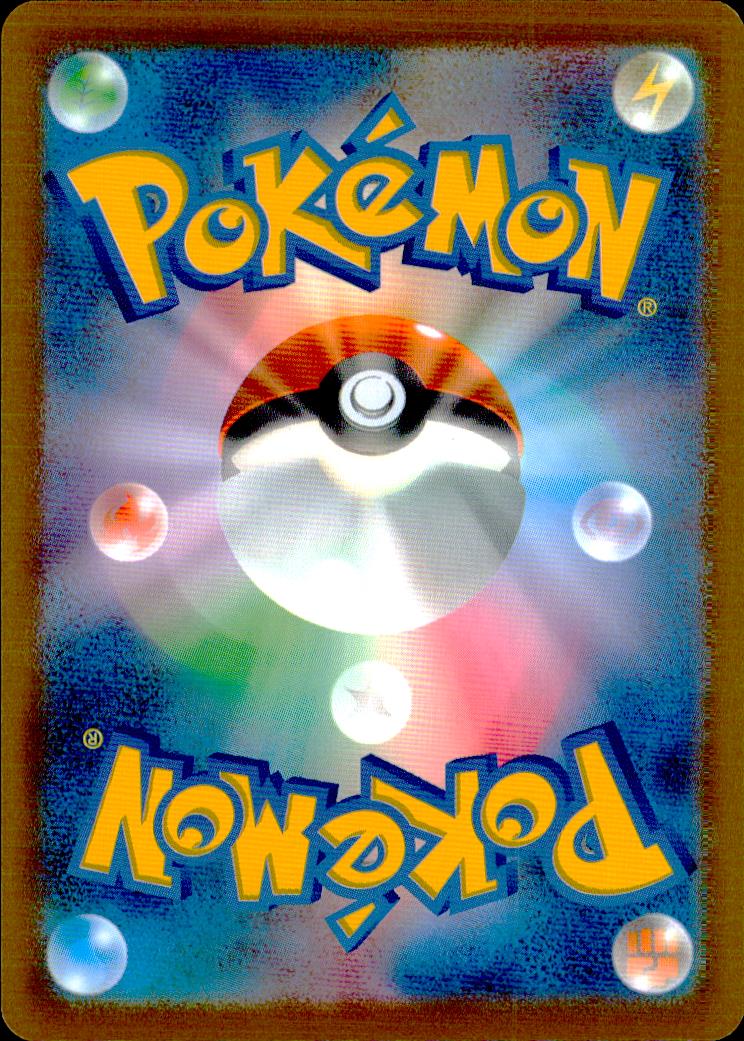 Zapdos 108/103 AR Holo 30th Celebration Pokemon Japanese NM (back)