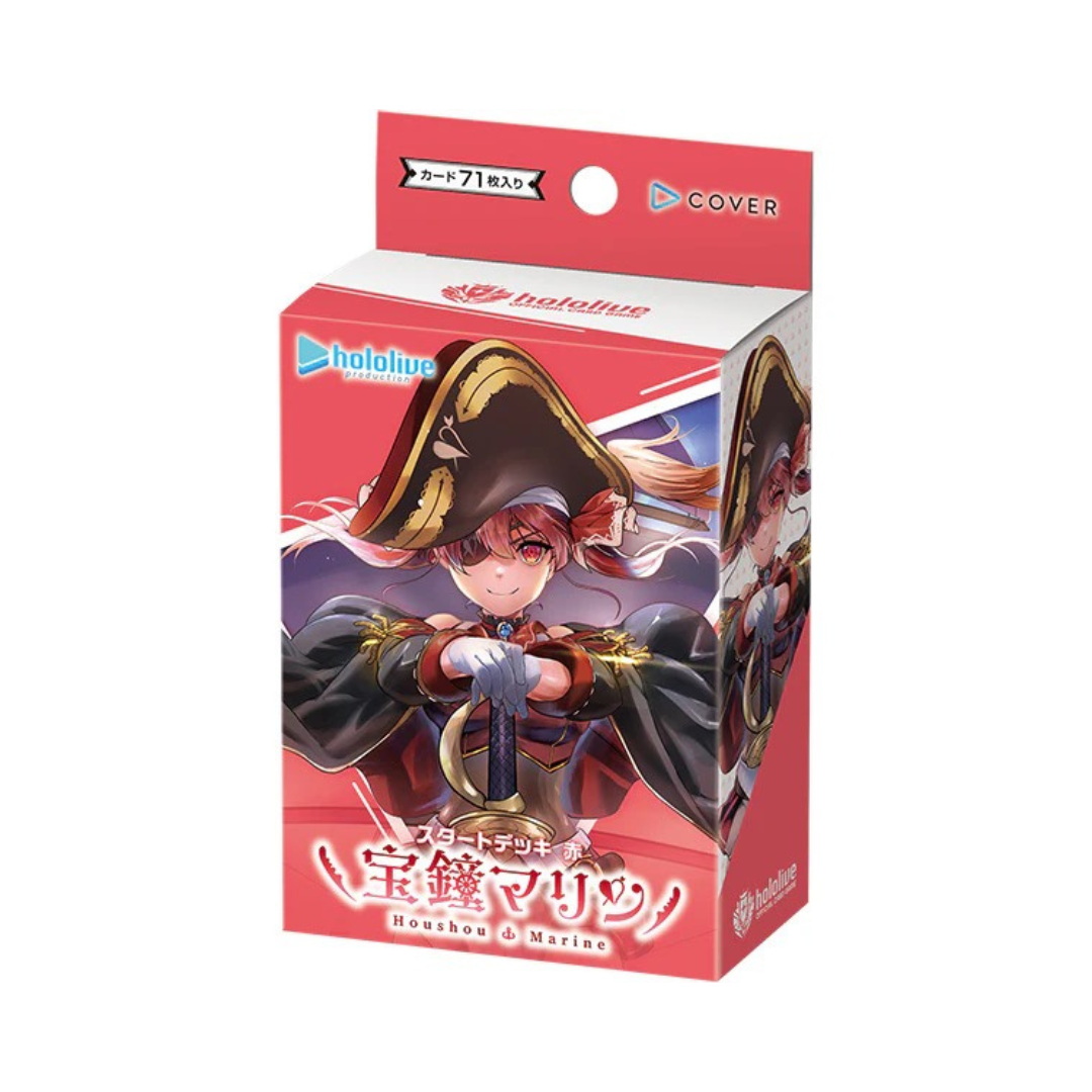 Starter Deck Hosho Marine (Red) Japanese Sealed