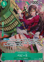 Baby 5 Green Parallel Common Awakening Of The New Era 034 Condition A