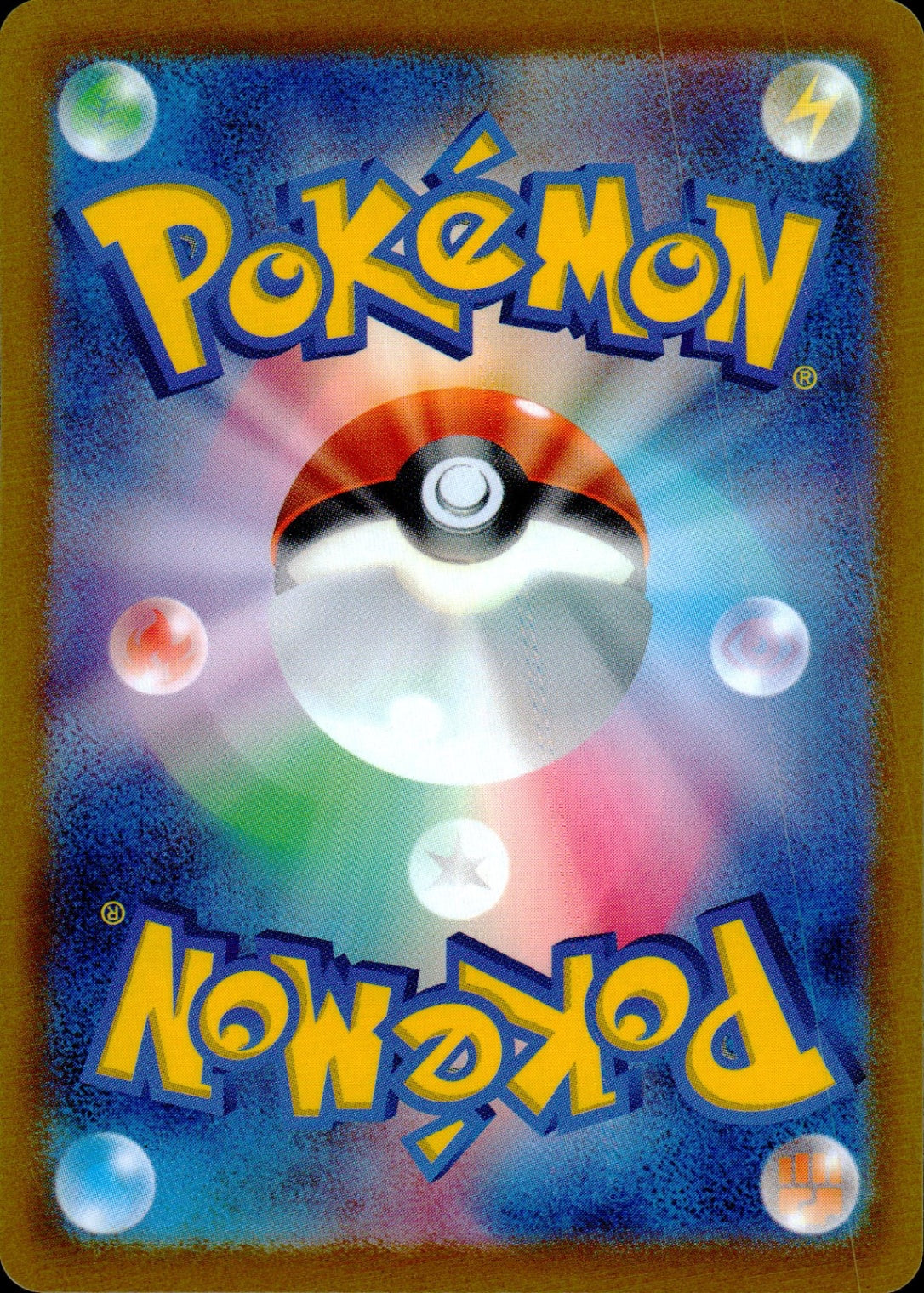 Jade Voltorb Back