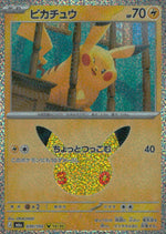 Pikachu 030/103 30th Celebration Pokemon Japanese NM
