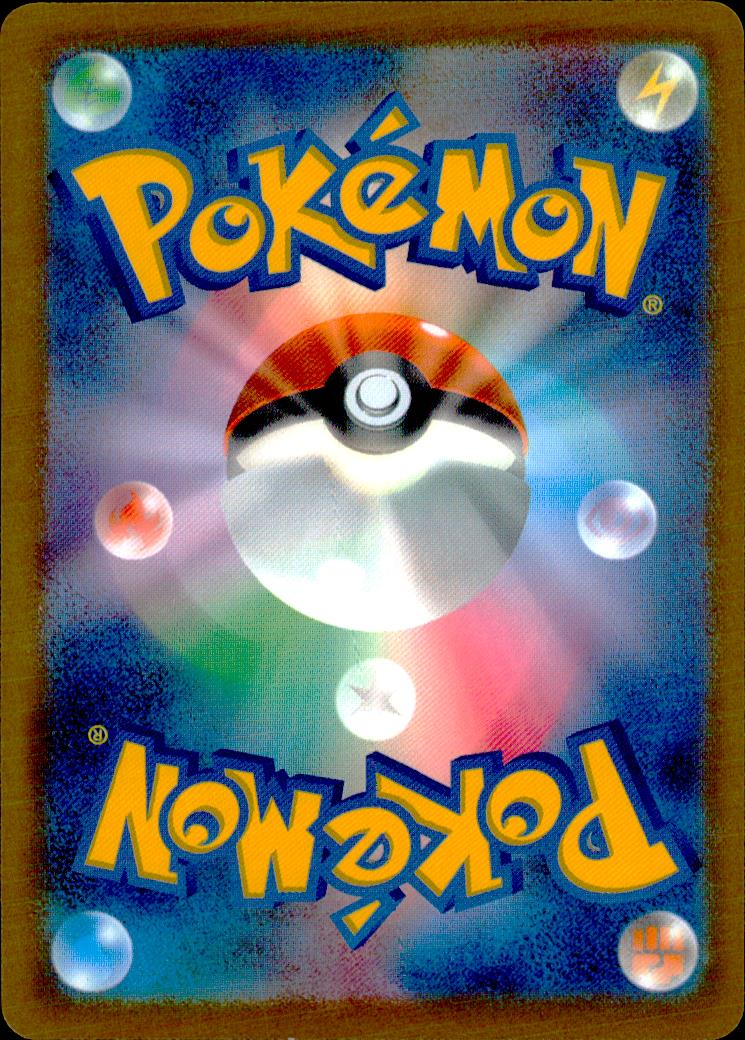 Jamming Tower SR Holo 222/193 M2a Mega Dream ex Pokemon Japanese NM