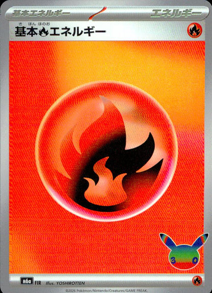 Basic Fire Energy M6a 30th Celebration Pokemon Japanese NM