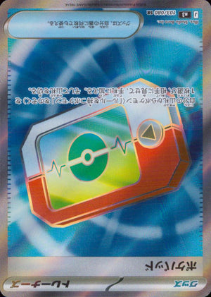 Poké Pad SR Holo 103/080 M3 Nihil Zero Pokemon Japanese NM