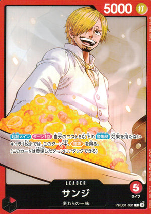 Sanji Red L Common ONE PIECE CARD THE BEST 001 Condition A