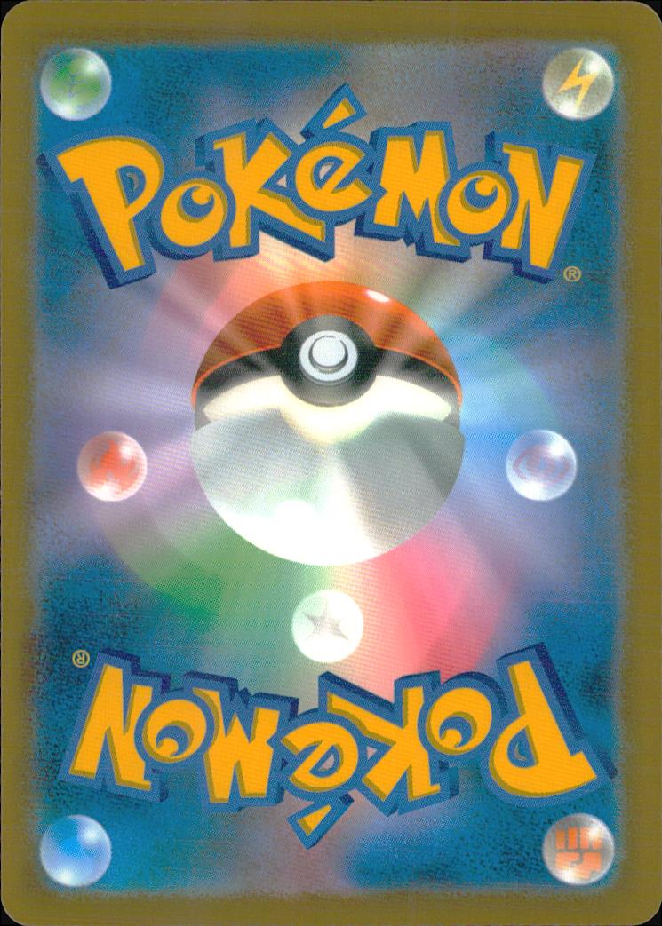 Mew 011/040 30th Celebration Premium Deck Pokemon Japanese NM (back)