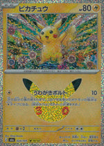 Pikachu 034/103 30th Celebration Pokemon Japanese NM