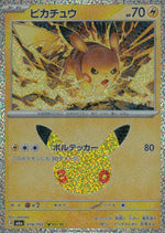 Pikachu 018/103 30th Celebration Pokemon Japanese NM