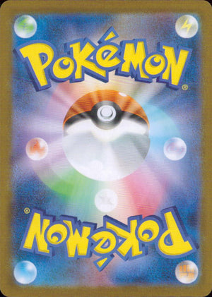Tyme SR Holo 193/187 sv8a Terastal Festival ex Pokemon Japanese NM