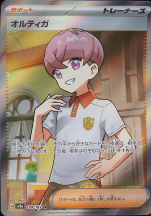 Ortega SR Holo 189/187 sv8a Terastal Festival ex Pokemon Japanese NM