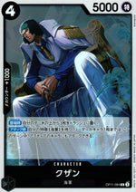 Kuzan Black R Common Fist Of Divine Speed 084 Condition A