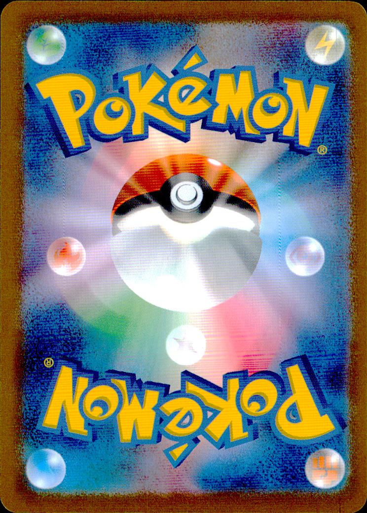 Larry's Efficiency SR Holo 188/187 sv8a Terastal Festival ex Pokemon Japanese NM