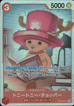 Tony. Tony. Chopper Red SR Common Two Legends 007 Condition A