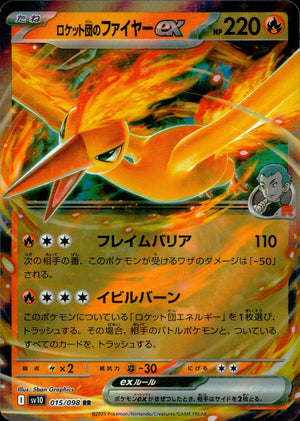 Team Rocket's Fire Ex