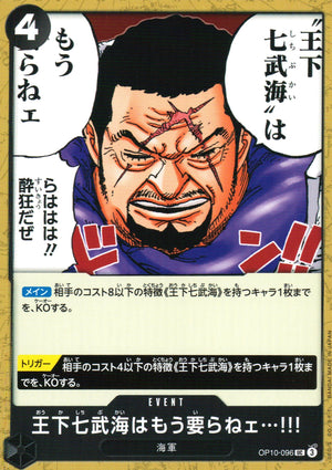 Seven Warlords Of The Sea I Don't Need It Anymore...!!! Black UC Common Royal Bloodlines 096 Condition A