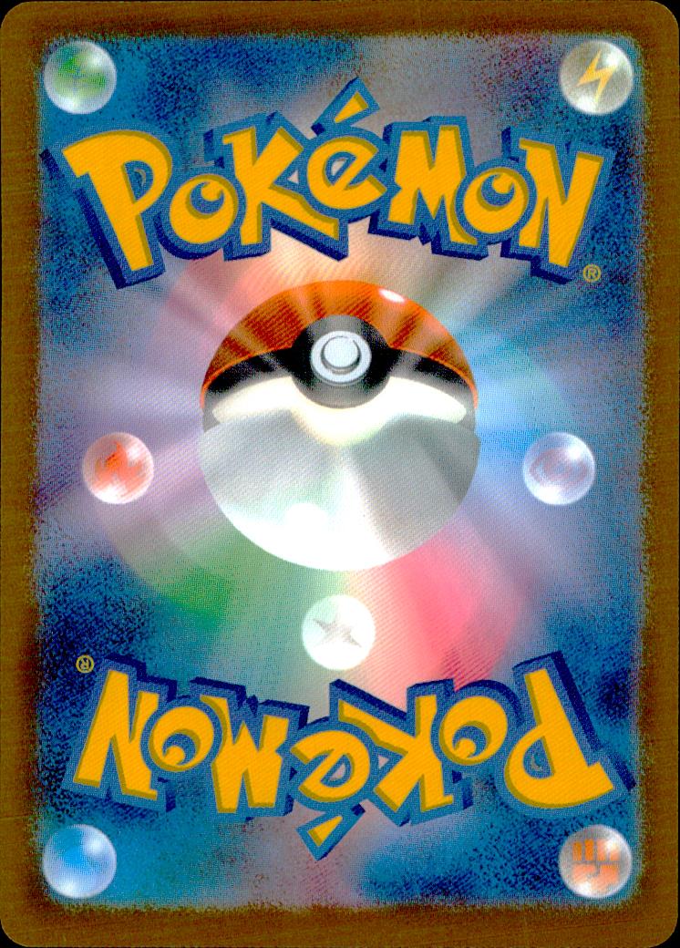 Heliolisk 201/193 AR Holo Mega Dream ex Pokemon Japanese NM (back)