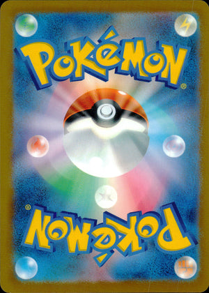Rotom Back