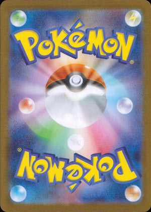 Waitress C 700/742 sv1S Starter Deck 100 Pokemon Japanese NM