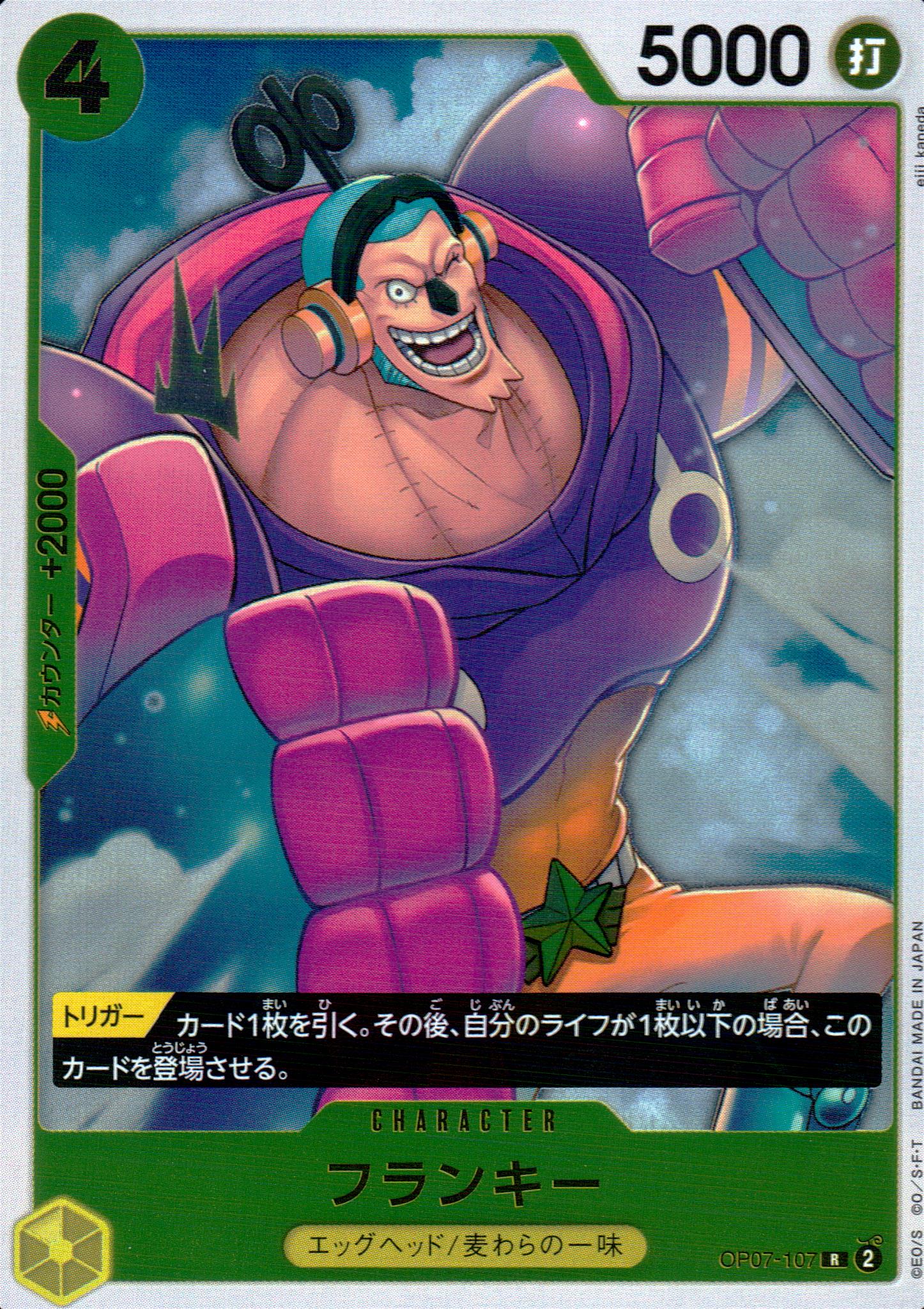 Franky Yellow R Common 500 Years In The Future 107 Condition A