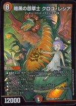 Ankoku