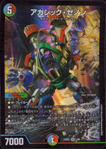 Akashic Zeno