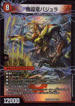 Nightmare Of Divine Song Nightmare Kiriko
