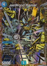 Magic Command Dragon