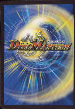 Neo Ultimate Dragon Back