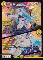 Seimon