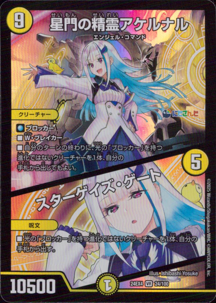 Seimon