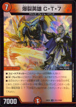 Burst Of Heroes Seaty-seven