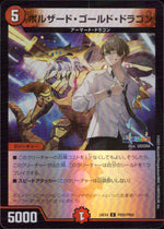Bolzard Gold Dragon