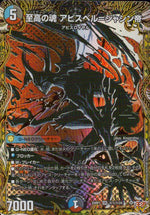 Primitive Soul