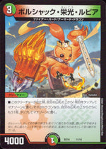 Eikou