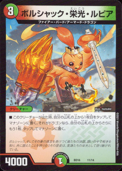 Eikou