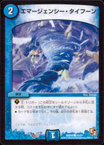 Emergency Typhoon