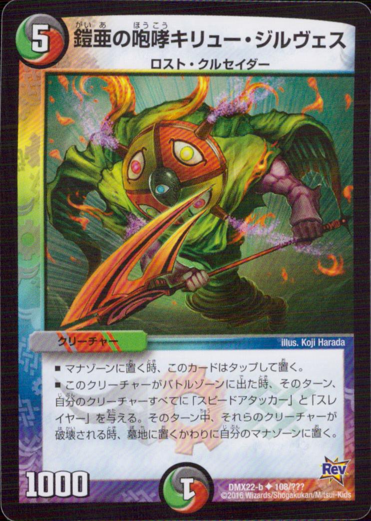 Gaia