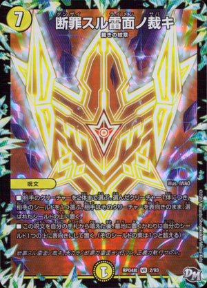Danzai