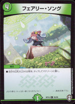 Fairy Song