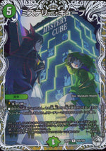 5 Mystery Cube