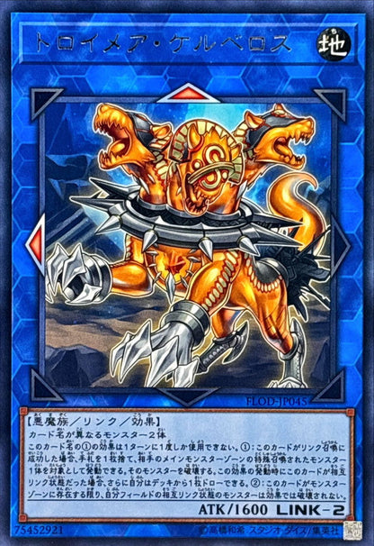 Knightmare Cerberus FLOD-JP045 R Flames of Destruction Yu-Gi-Oh OCG Japanese