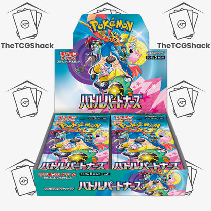 Pokémon TCG Battle Partners Booster Box SV9 Japanese