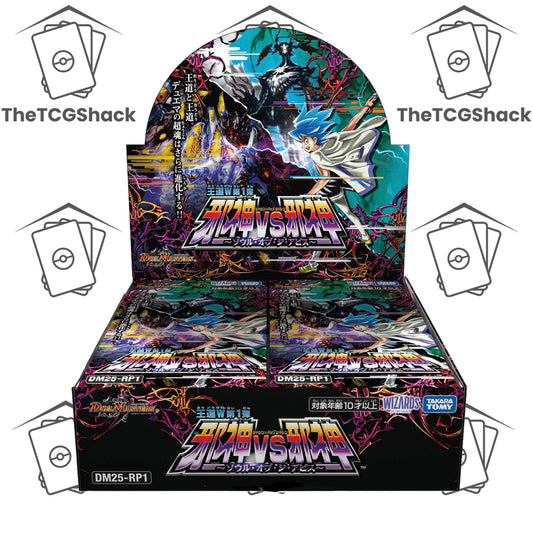 Duel Masters TCG DM25-RP1 Royal Road W Vol. 1 Evil God vs Evil God ~ Soul of The Abys Booster Box