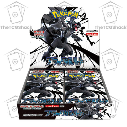 Pokémon TCG Black Bolt Booster Box SV11B Japanese