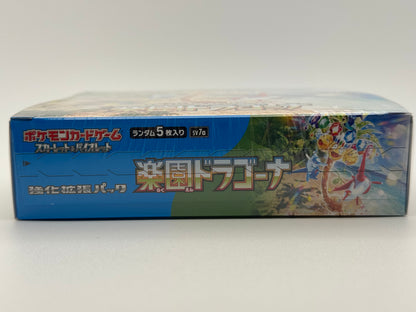 Pokémon TCG Paradise Dragona Booster Box SV7a Japanese