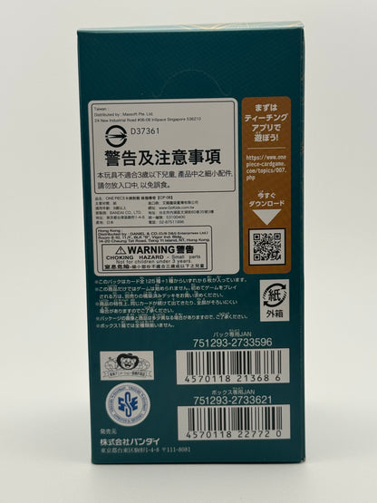 One Piece Card Game Two Legends OP-08 Booster Box Japanese