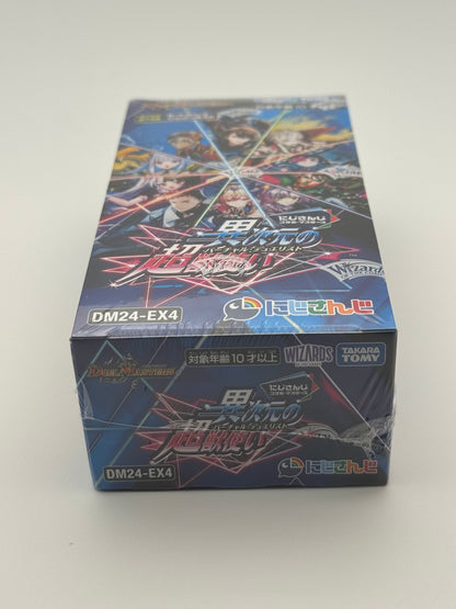 Duel Masters TCG DM24-EX4 Nijisanji Collaboration Masters "Dimensional Super Beastmaster" Booster Box