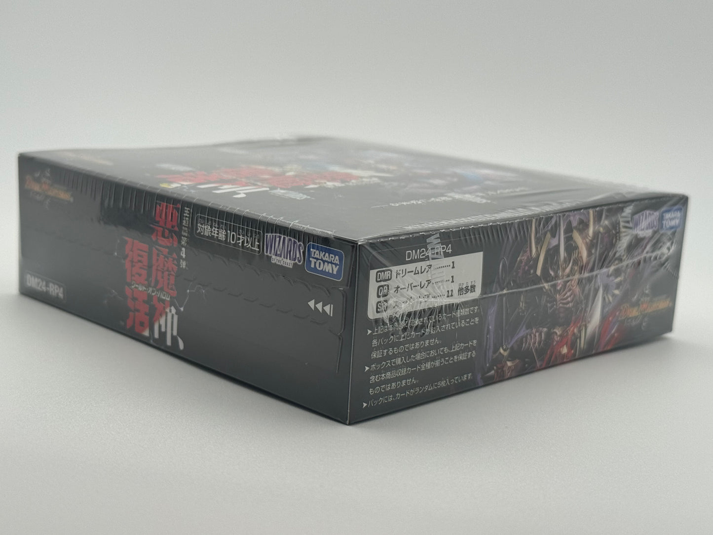 Duel Masters TCG DM24-RP4 Royal Road Vol. 4 Devil God Resurrection Booster Box
